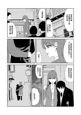 第 3 頁