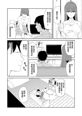 第 7 頁