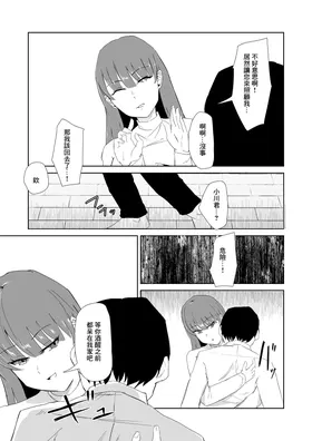 第 8 頁