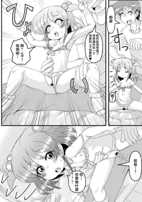 第 7 頁