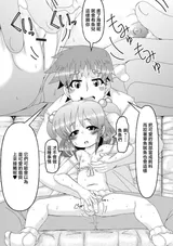 第 8 頁