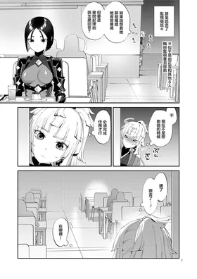 第 6 頁
