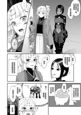 第 7 頁
