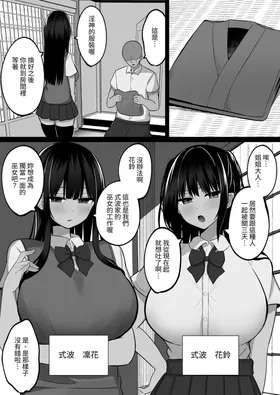 第 4 頁