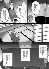 第 6 頁