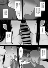 第 7 頁