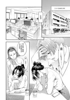 第 8 頁