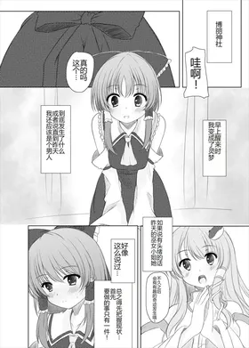 第 3 頁