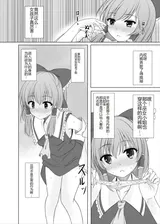 第 7 頁