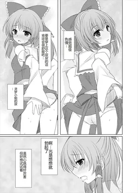 第 8 頁