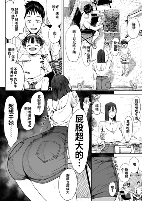 第 7 頁
