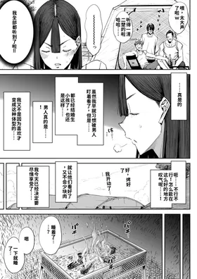 第 8 頁