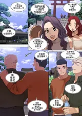 第 2 頁