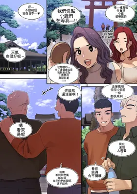 第 2 頁