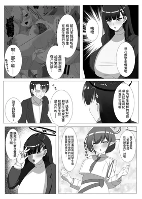 第 3 頁