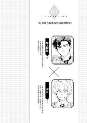 第 2 頁