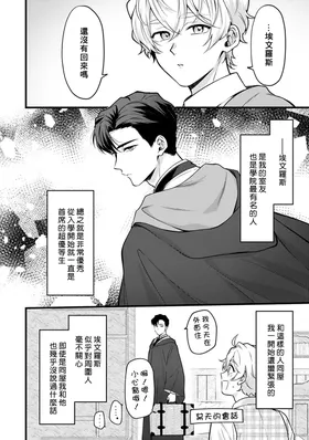 第 6 頁