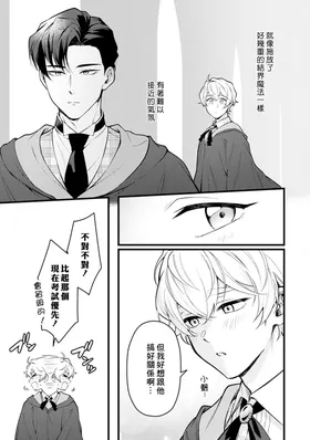 第 7 頁