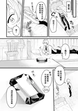 第 8 頁