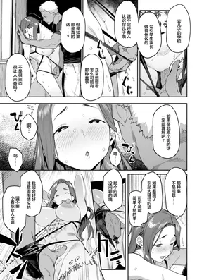 第 5 頁