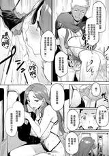 第 6 頁