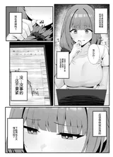 第 6 頁