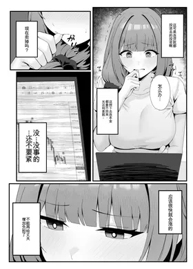 第 6 頁