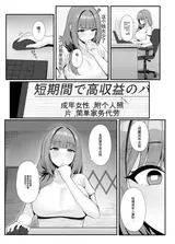 第 7 頁