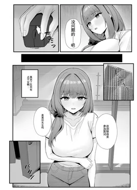 第 8 頁