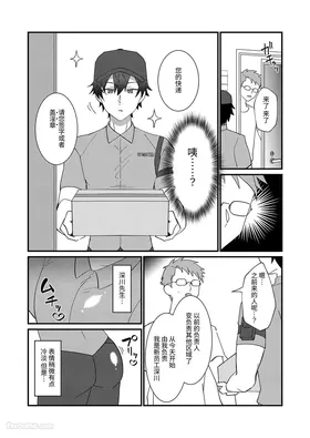 第 5 頁