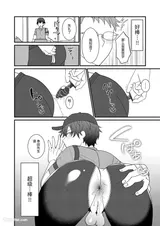 第 6 頁