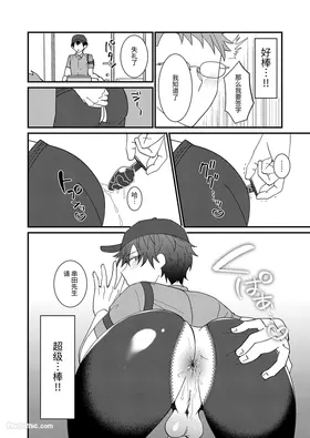 第 6 頁
