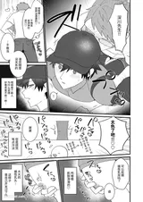 第 7 頁