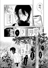 第 3 頁