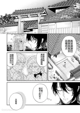 第 5 頁