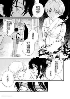 第 6 頁