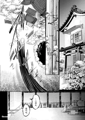 第 7 頁