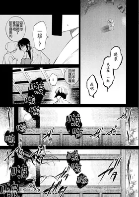 第 8 頁