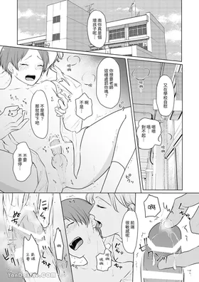 第 2 頁