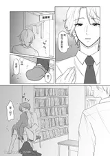 第 8 頁