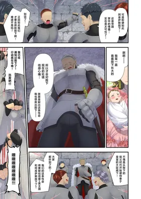 第 4 頁