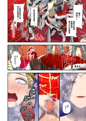 第 7 頁