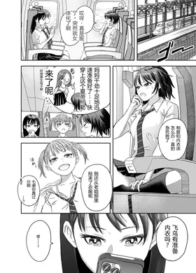 第 5 頁