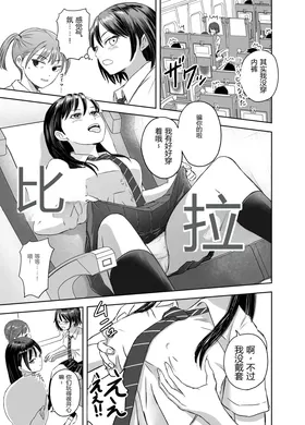 第 6 頁
