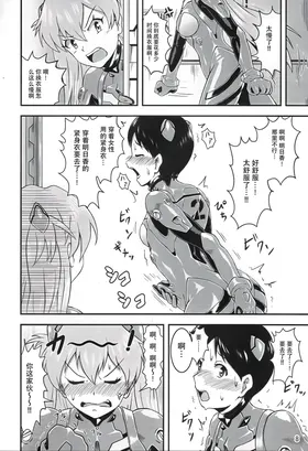 第 7 頁