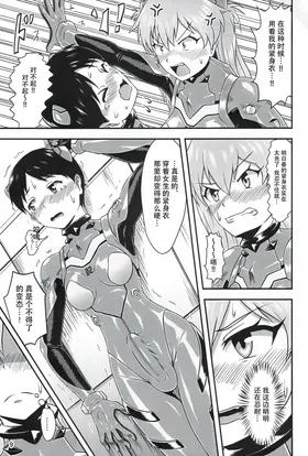 第 8 頁