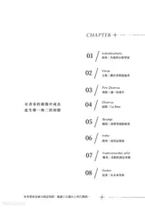 第 4 頁