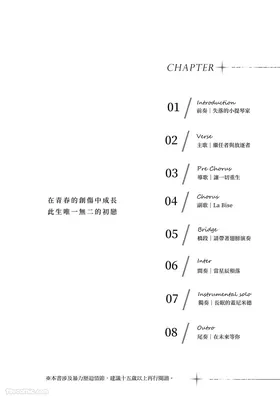 第 4 頁