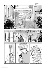 第 7 頁