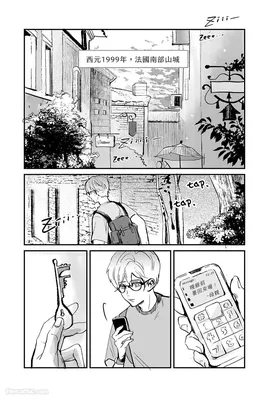 第 7 頁